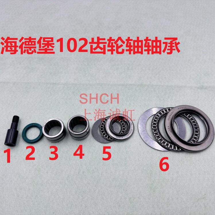 Heidelberg Sm102Cd102 Water Roller Tooth Shaft Plane Bearing Pressure Bearing Plane Bearing 00.550.0951