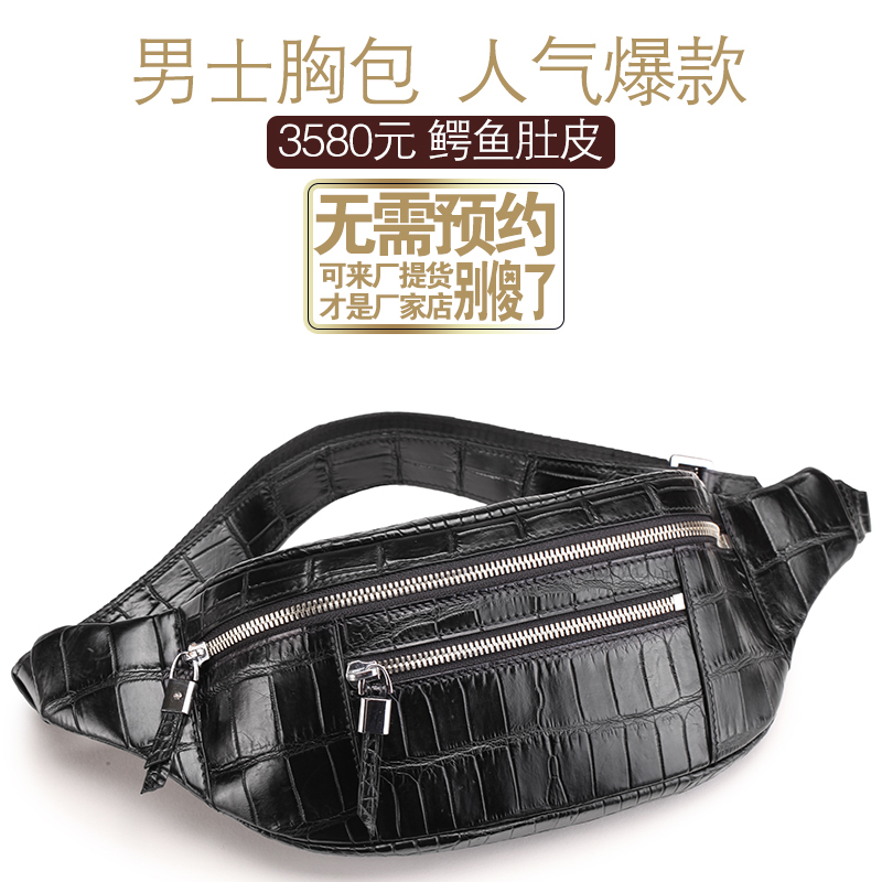 Crocodile Leather Waist Bag for Men, Light Luxury, Large Capacity Crossbody Bag, Summer Running, Men's Sports and Leisure Outdoor Mobile Phone Bag Crocodile Leather Waist Bag for Men, Light Luxury, Large Capacity Crossbody Bag, Summer Running, Men's Sports and Leisure Outdoor Mobile Phone Bag
