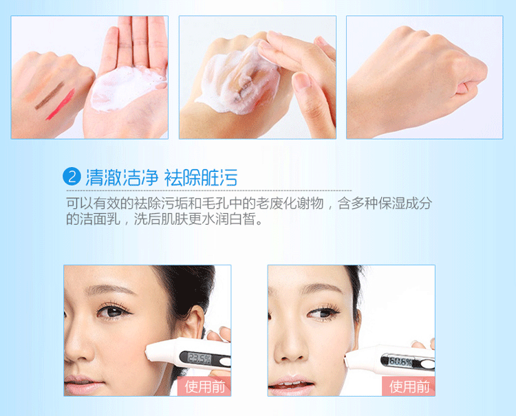 Ya Fanzhe quầy làm đẹp chính hãng thẩm mỹ trang điểm giữ ẩm bọt 180ml bao bì mới sữa rửa mặt innisfree lựu đỏ