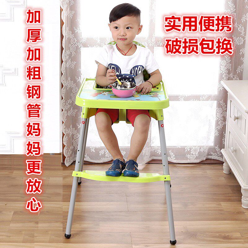 Baby dining chair Hotel hotel children dining table chair Restaurant baby and child special safety seat