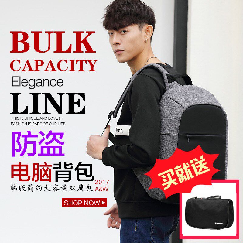 Computer bag Anti-theft backpack Men's business travel backpack 15 6 inch tall student notebook backpack