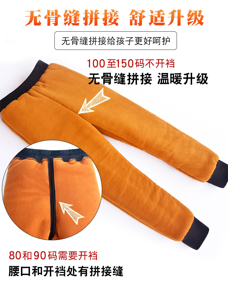 Quần ấm cho bé gái mùa đông ba lớp cộng với nhung dày bé trai Quần bé thường mặc quần trẻ em nhung vàng dài đồ cho bé gái