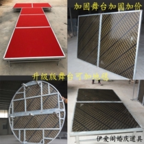 Wedding Dance Stage Folding Ttai Round Stage Performance S Shaped Stage Walking Show Wedding Aisle Ttai Portable Road Leading Arch