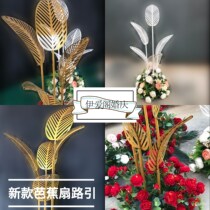 New Wedding Celebration Road Leading Iron Art Engraving Plantain Tree Road Citation Department Plantain Leaf Road Leading Wedding Celebration Stage Road Leading Swing Piece