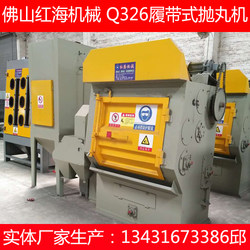 ຜະລິດຕະພັນຮາດແວ bolts ແລະ nuts surface treatment sand blasting machine crawler shot blasting machine Foshan producer rust removal sand blasting machine