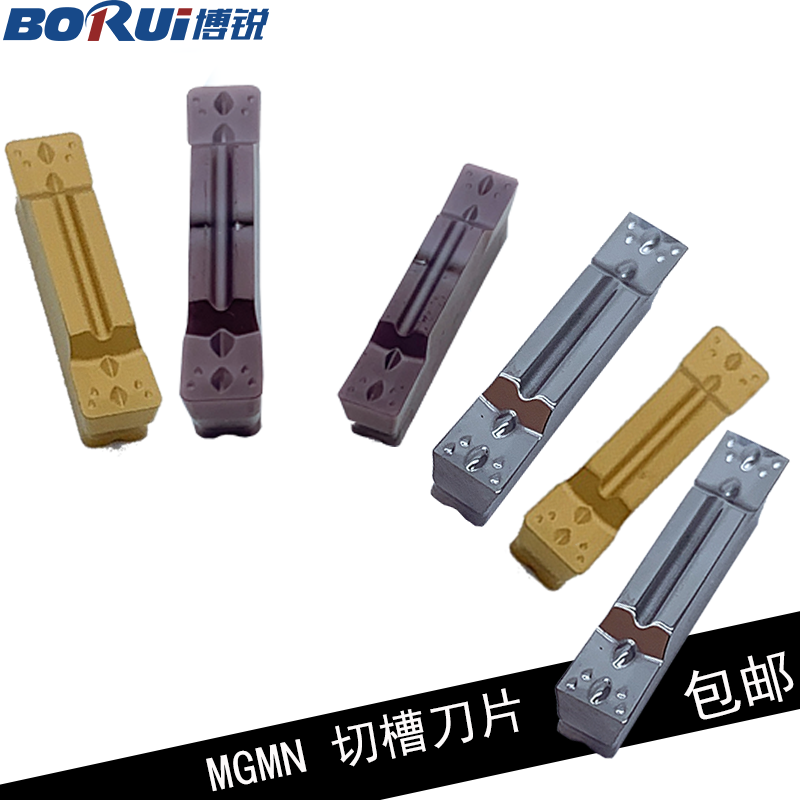 CNC grooving blade MGMN300-M400-M steel stainless steel machine clip cutter head end face cutting knife particles