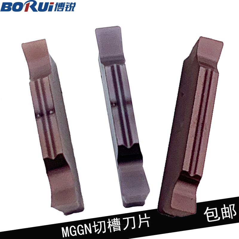 CNC slope cut blade MGGN200 300 400 flat head 2mm stainless steel slot clamp clamp knife