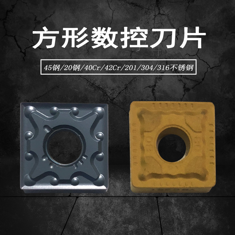 CNC Square SNMG120408 04-PM MA Hardened Grooving Cutting Steel Stainless Steel Alloy Blade