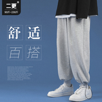 Two more big pants mens early autumn feet drawstring loose casual pants fat Korean trend mens long pants