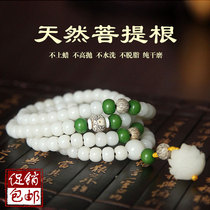 Special offer natural Bodhi Root 108 rosary Tibetan Lotus bracelet beaded necklace for men and women