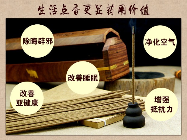 nhang vòng không khói Hương thơm Tây Tạng tự nhiên Đền Labrang Hai mươi lăm 25 Hương thơm Phật hương Xiangma Thương hiệu Handmade Thuốc thơm Dòng nước hoa - Sản phẩm hương liệu nhang khoanh