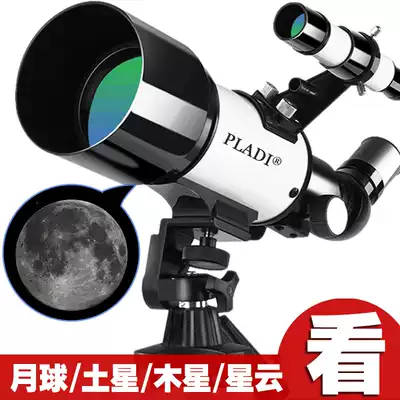 PLADI Telescope Professional entry stargazing High power 10000 Children adult gift Space times Deep space
