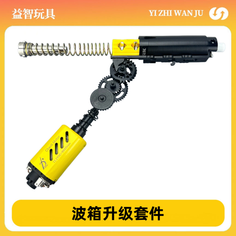 [Upgrade Modification Kit] Ldx Precision Strike Metal Gear Cylinder Head Ladder Head High-Speed