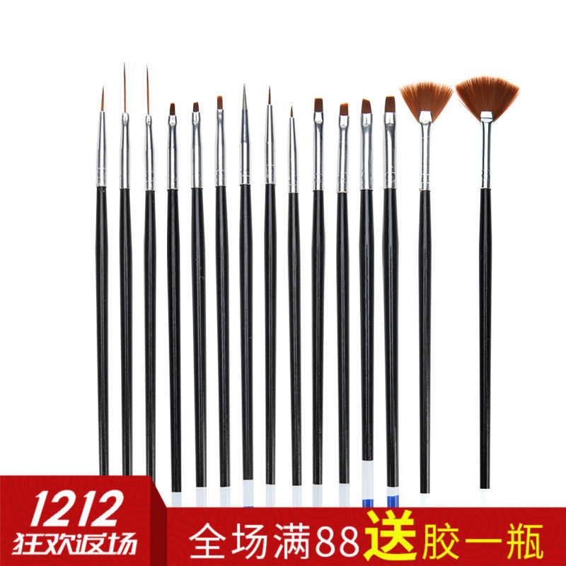 美甲笔工具点钻笔光疗拉线笔指甲油彩绘颜料雕花画笔三色15支套笔