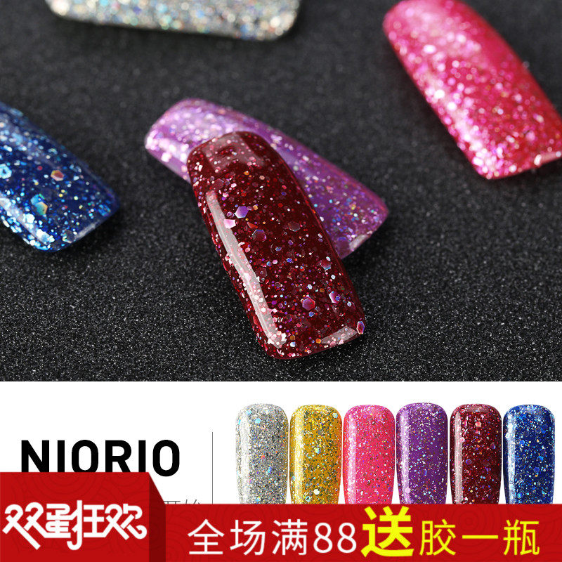 AS美甲可卸光疗胶幻彩渐变彩胶繁星大小闪粉亮片指甲油胶6色组合