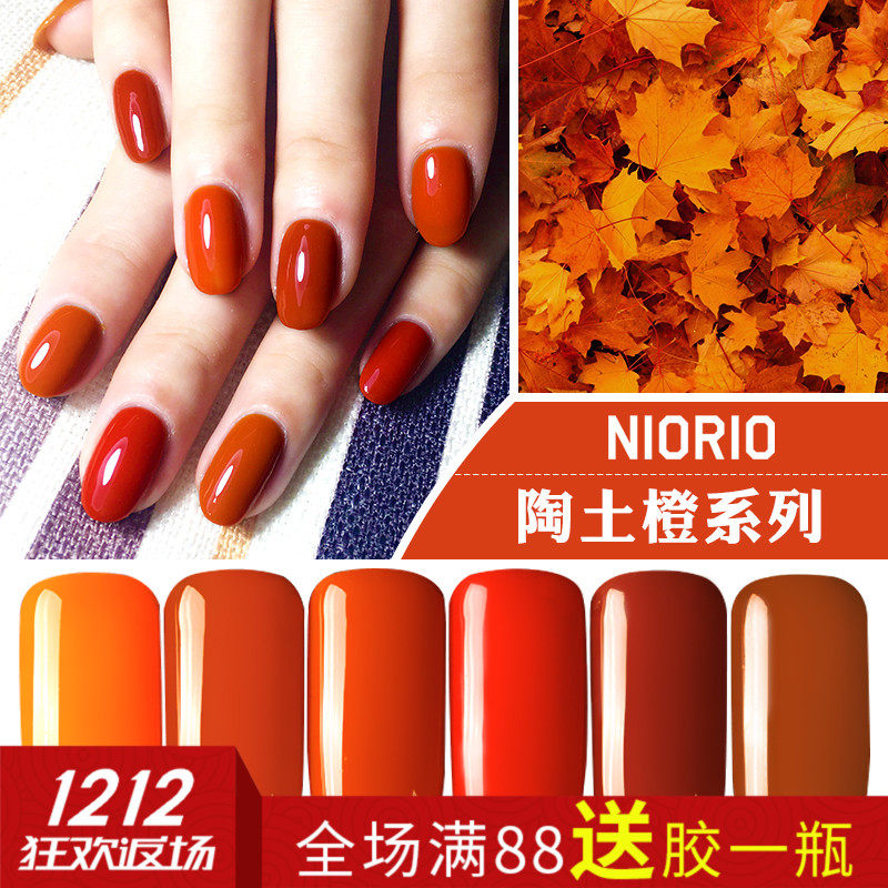 2017新款时尚流行色陶土橙砖红色美甲 豆沙色美甲胶南瓜色甲油胶