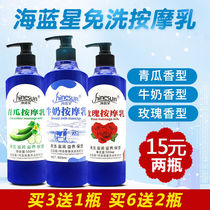 Foot bath big bottle no-wash Massage Cream Foot Foot Massage Oil moisturizing foot cream foot soiled foot soiled foot moisturizing foot crack moisturizing