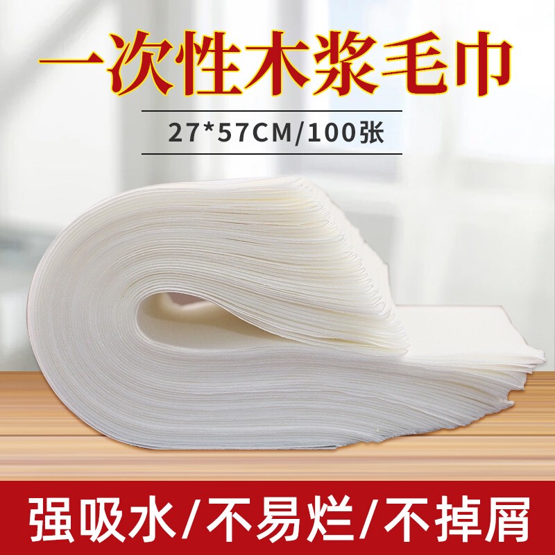 Foot Towel, Non-Woven Fabric for Manicure, Thickened Foot Spa Special Towel for Beauty Salons, Wood Pulp Cotton Foot Bath Disposable Foot Wipes