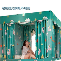 Custom shading mosquito net bed mantle double length 2 * 2 1 95 * 2 1 8 * 2 1 1 3 * 2 * 2 2 2 irregular dust-proof