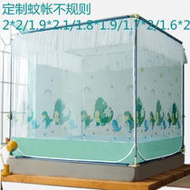 Tatami mosquito net custom outwear 1 5 * 2 2 1 4 * 2 1 35 * 2 1 8 * 1 9 * *2 * 2m anti-fall cartoon