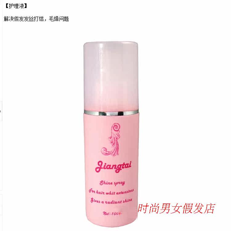 Entretien pour perruques - Ref 266608 Image 7