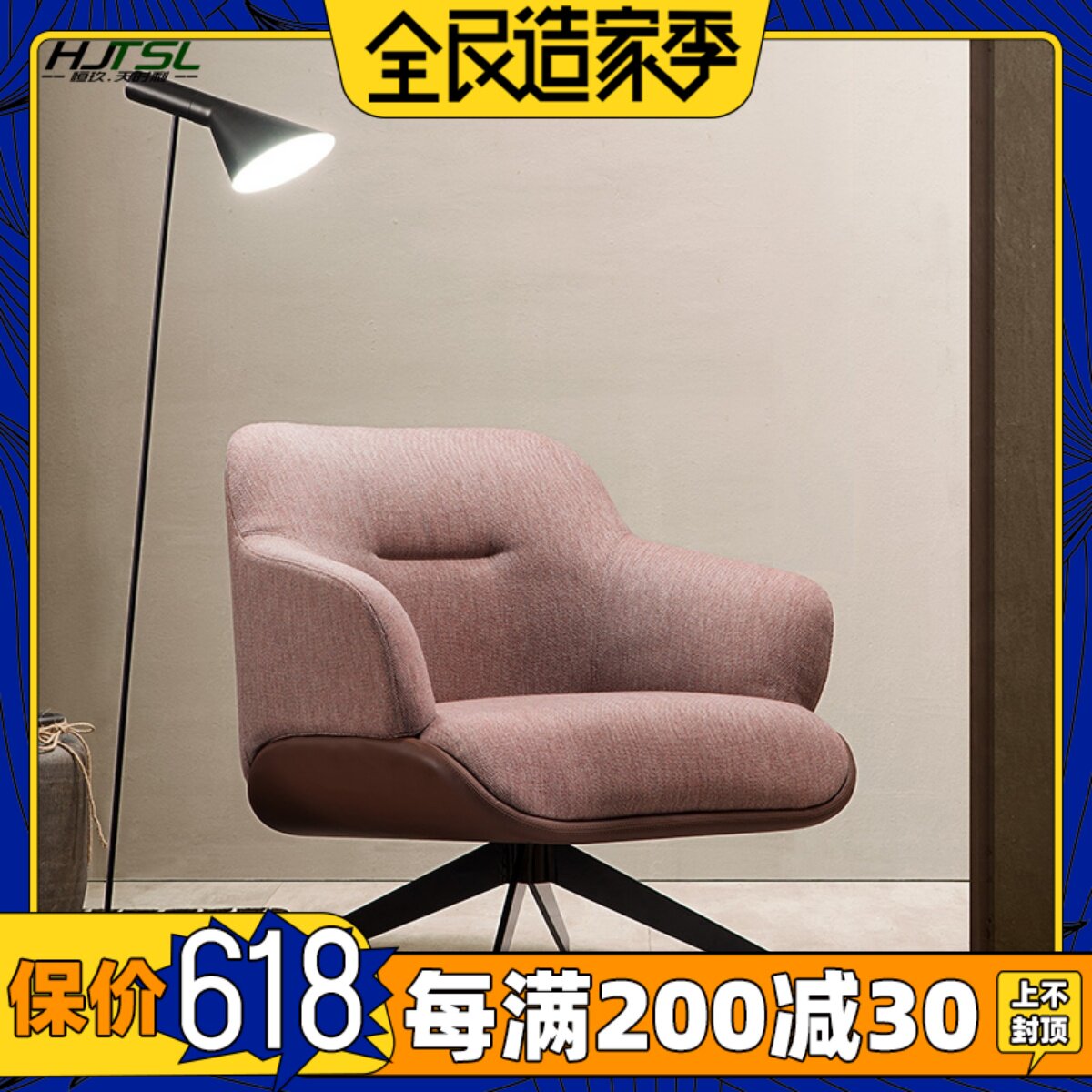 Modern convenient guest office chair personality fabric tiger chair creative casual single computer chair