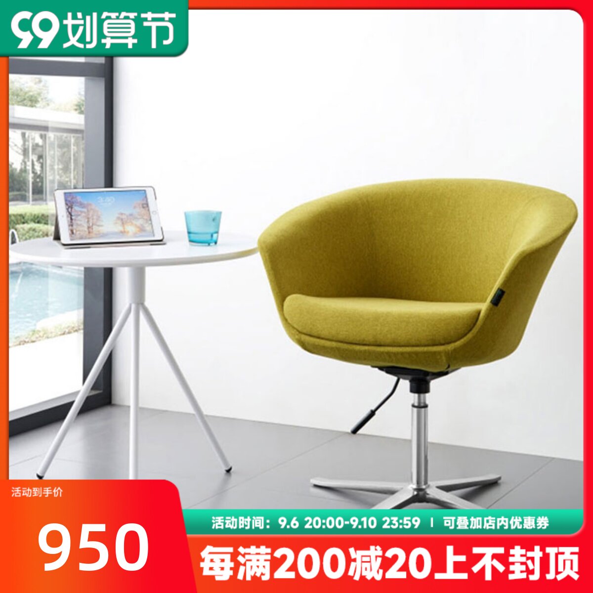 Simple and fashionable sample house exhibition center negotiation living room single sofa chair front desk reception chair modern high-end leisure chair