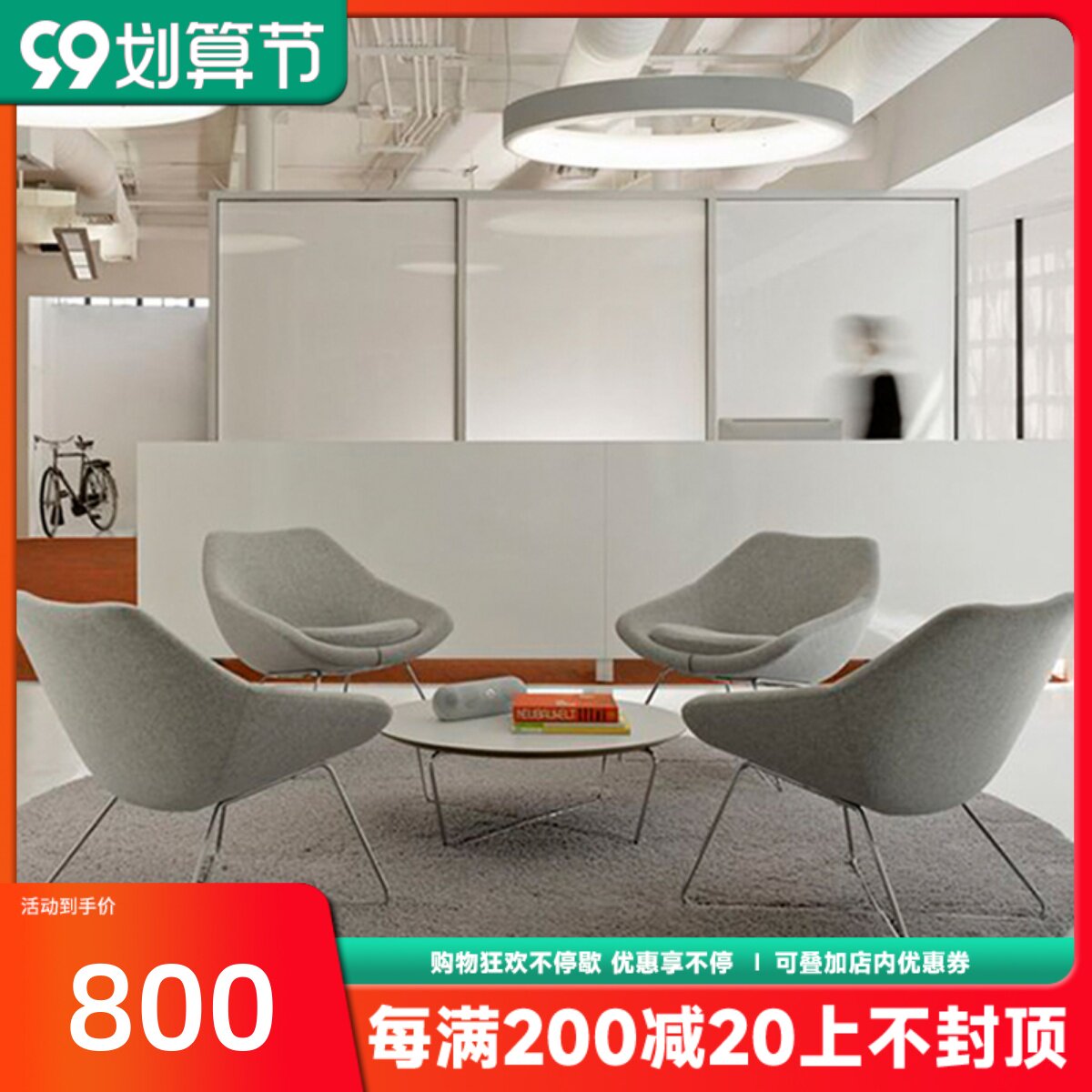 Creative Modern Simple Leisure Negotiation Chair Nordic Fabric Hotel Sample House Display Center Combination Business Reception Sofa Chair