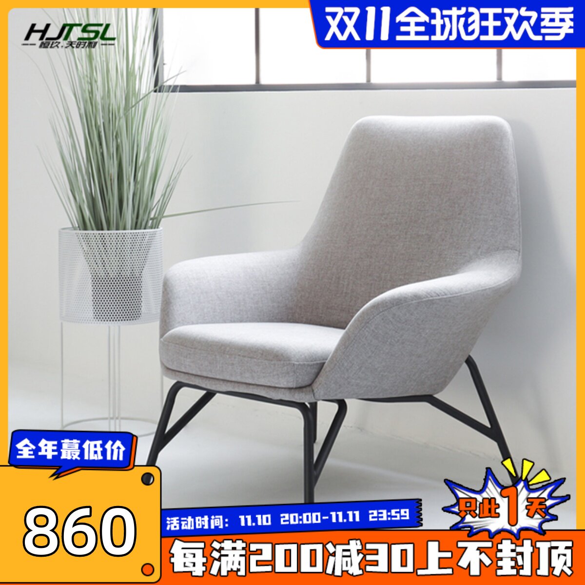 Modern minimalist designer single sofa chair Nordic small apartment living room leisure prince chair creative tiger chair