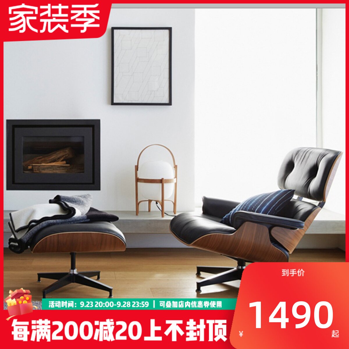 Designer modern minimalist Eames lounge chair classic eames small apartment Nordic swivel leather sofa chair