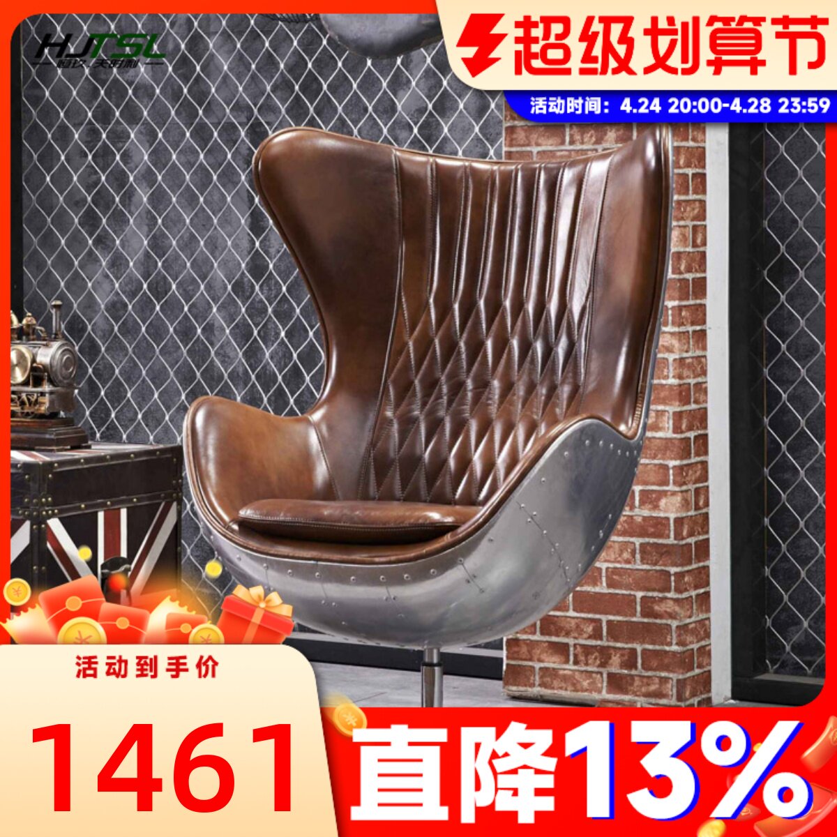 American iron - art loft egg chair retro - creative aluminum - leather chair cortex space aluminum - leisure rotation chair customized