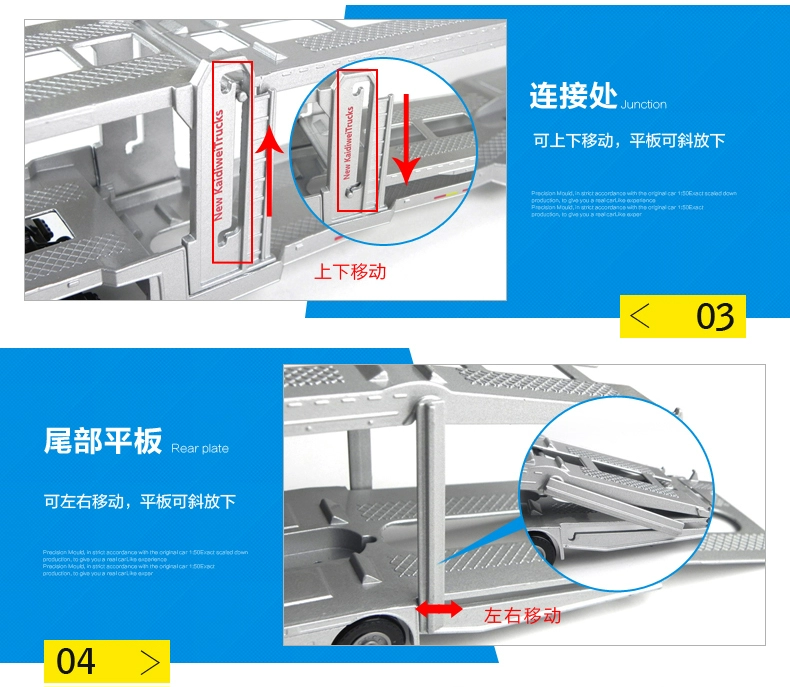 Kaidiwei 625043 Kỹ thuật Vận chuyển Mô hình Đồ chơi Trang trí Xe Vận chuyển Quà tặng Mô hình Xe hợp kim - Chế độ tĩnh