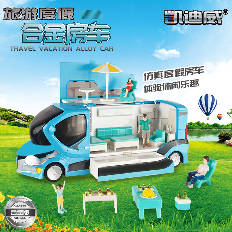 Kaidiwei Metal Simulation Tourist Rv Model with Miniature Figures Alloy Travel Car Model Children's Toy for Boys