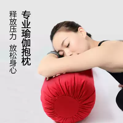 BoTree India Pune yoga pillow pure cotton pillow iyangar yoga pillow pregnant woman yoga round hug