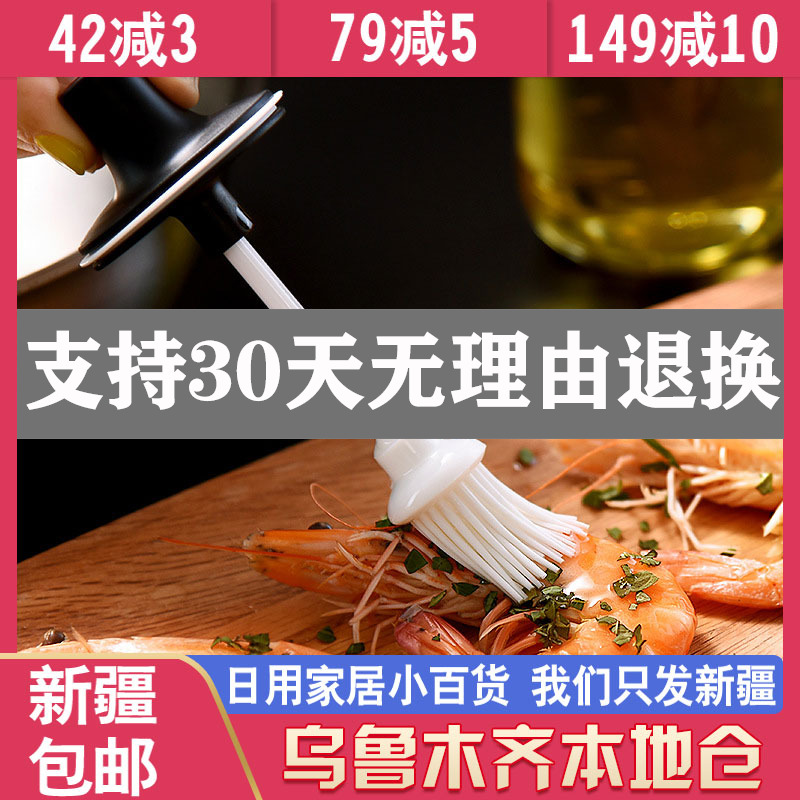 Xinjiang Department Store Gothic Moisture Seasoning Box Glass Home Sealed Sauce Bottle Jars Salt Jar Kitchen Sugar MSG