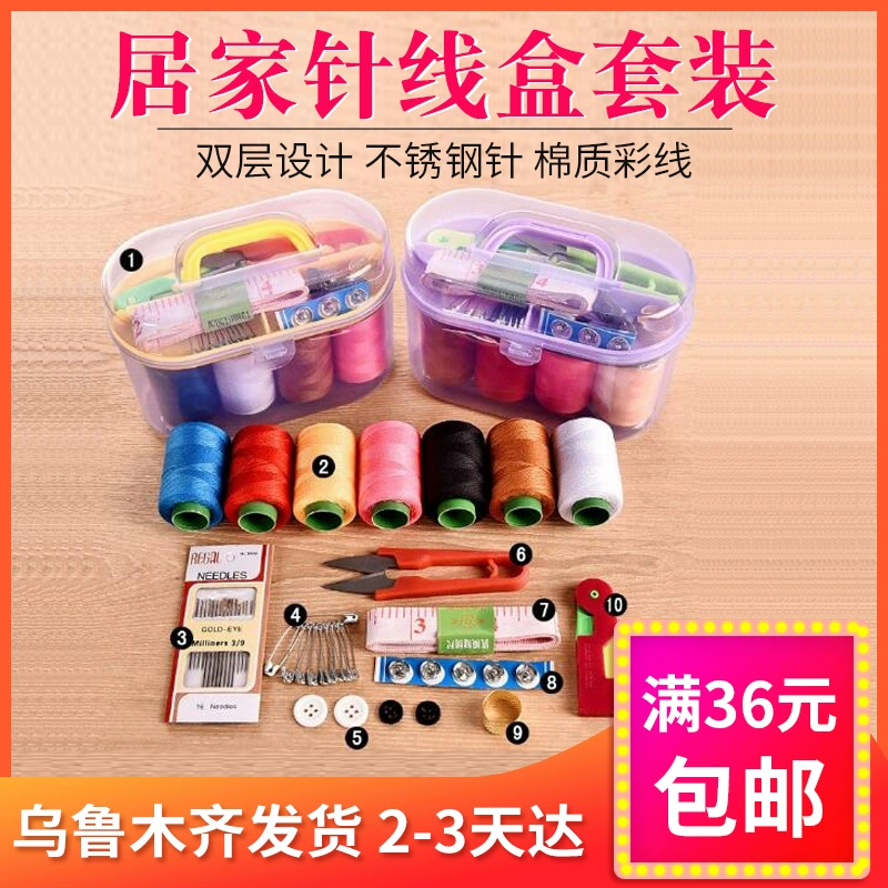 Tân Cương cửa hàng bách hóa anh em nhà may hộp đặt xách tay đa chức năng may may tay với chủ đề đồng hồ đo thước - Thiết bị sân khấu