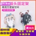 giá để cốc chén Tân Cương Tianshan Cửa hàng bách hóa đa chức năng Dây điện gia dụng Bộ hoàn thiện cắm điện Fixer Dây treo Dây khóa - Trang chủ kệ bồn rửa chén thông minh Trang chủ