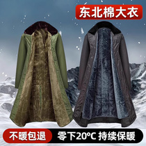 Winter warm military coat labor protection clothing security overalls mens velvet thickened cotton coat Northeastern cotton-padded jacket womens cold-proof clothing