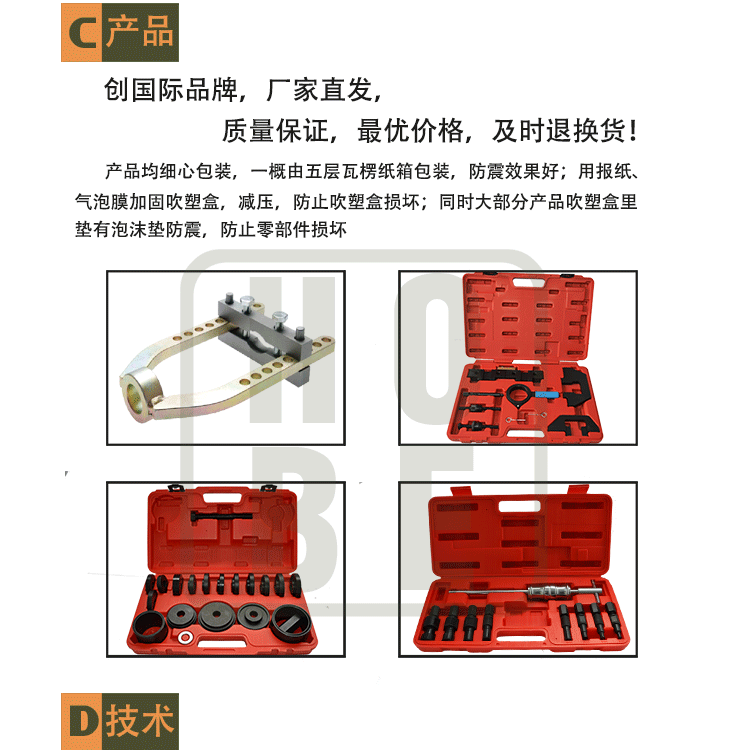 Xe máy bánh đà cờ lê Plymouth đĩa ly hợp ròng rọc xe tay ga công cụ loại bỏ động cơ cố định thẻ từ - Bộ sửa chữa Motrocycle tua vít điện