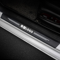 Steam Door Sills Protection Stick Guard Against Pennsylvania Pedal Anti-Stampede Carbon Fiber Grain Leather Car Universal Crashworthy