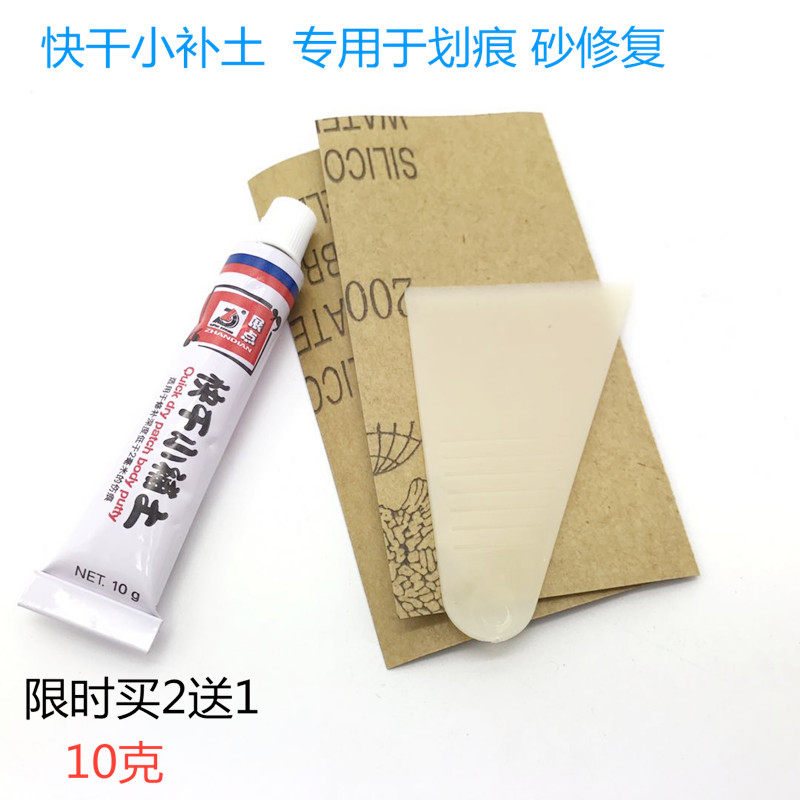 Car Tonic Lacquered Pen Repair Car Lacquered Deity Scratcher Scratcher detracer Pearl White Black Oil Lacquered Finish