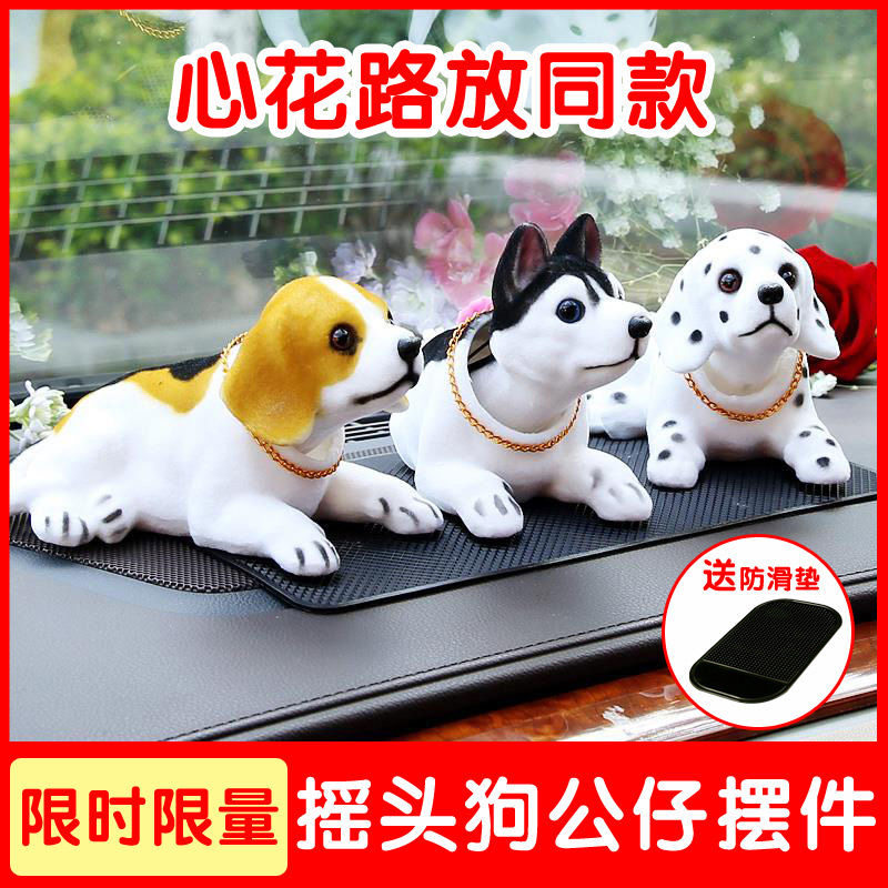 Car Swing Ecstasy Cute Cartoon Cute Cartoon Cute Toy Car Doll Ecstasy Ecstasy Car Accessories Car Accessories