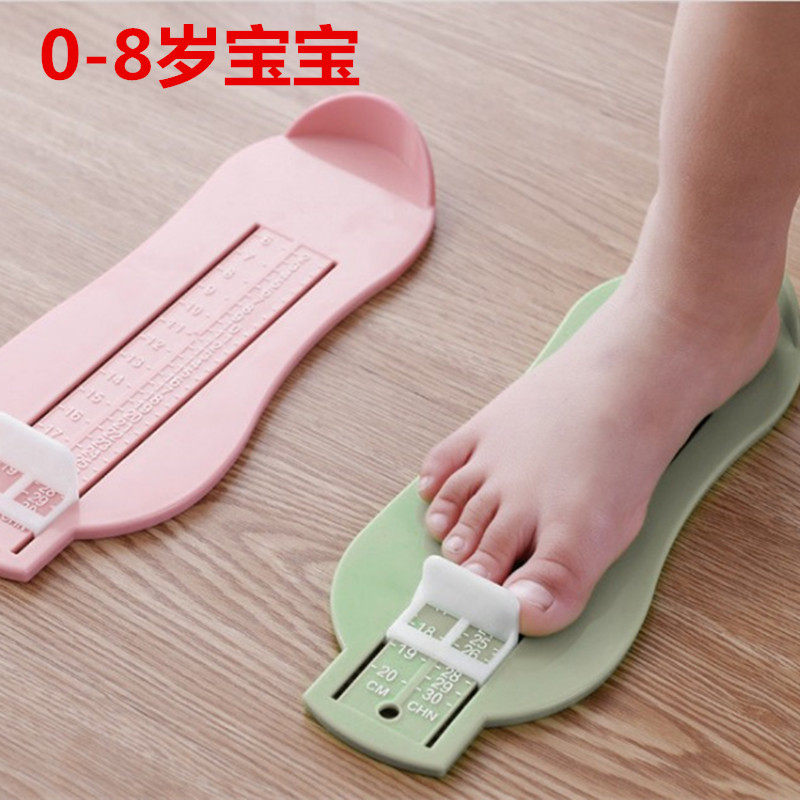 Creative household children buy shoes foot measurer baby buy shoes special accurate child foot length measuring ruler scale