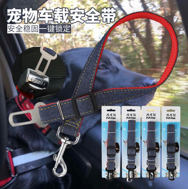 Pet Car Seat Belt Car Dog Seat Belt Dog Car Seat Harness Harness Pet Supplies