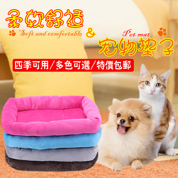 Super comfortable coral fleece pet kennel cat litter cat winter lamb fleece pet cushion teddy golden retriever dog