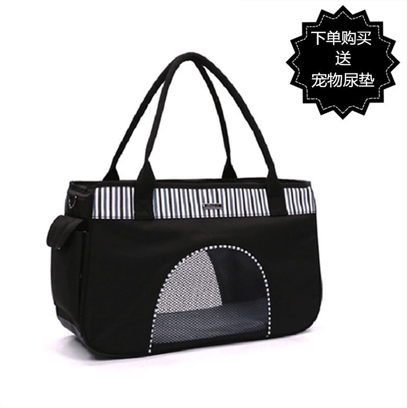 Pet bag Dog bag Cat bag Folding breathable portable Teddy backpack Shoulder suitcase Oblique cross cat and dog bag