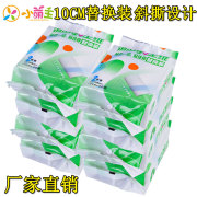 máy cắt lông áo dạ Xiao Meng chính quần áo dính giấy thường có thể xé 10cm xé dán dính lăn bụi giấy lõi thay thế 4 gói 8 tập - Hệ thống giá giặt lăn bụi