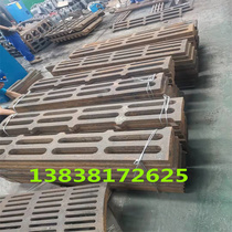 Crusher Drain Plate High Manganese Steel Grate Obreak Oplate High Manganese Steel Lining Plate