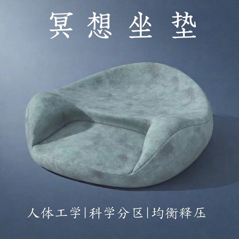 Meditation Cushion, Zen Cushion, Sitting Cushion, Meditation Mat, Yoga Kneeling Cushion, Home Use Tatami Mat, Japanese-Style Sofa Chair Meditation Cushion, Zen Cushion, Sitting Cushion, Meditation Mat, Yoga Kneeling Cushion, Home Use Tatami Mat, Japanese-Style Sofa Chair