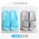 Mua một tặng một dép gia dụng nhà trong nhà trượt đàn ông nặng có đáy và phụ nữ mặc dép nhựa mùa hè tắm trong phòng tắm - Trang chủ dép nhựa đi trong nhà